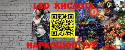 мефедрон Кумертау