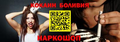 молекула духа Апшеронск