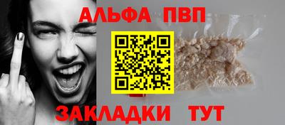 прущие грибы Аргун