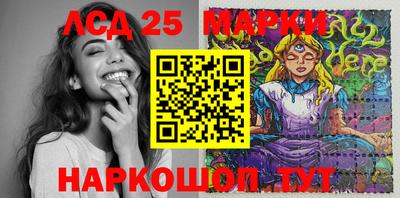 прущие грибы Аргун