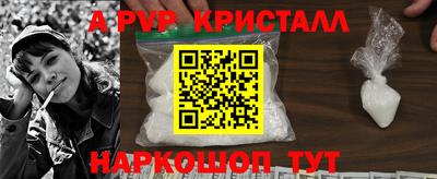 мефедрон Кумертау