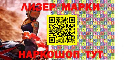 марки lsd Кулебаки