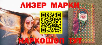 молекула духа Апшеронск