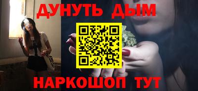 прущие грибы Аргун