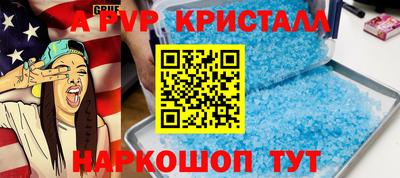 прущие грибы Аргун