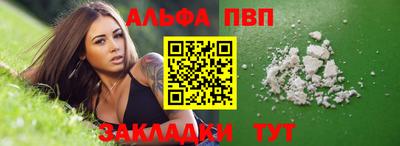 спиды Кунгур