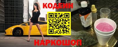 молекула духа Апшеронск