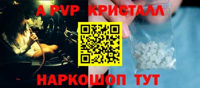 мефедрон Кумертау