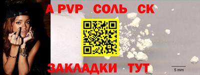 спиды Кунгур