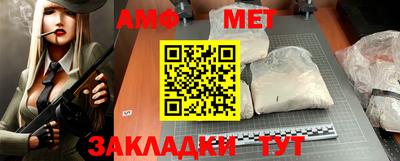 прущие грибы Аргун