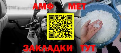 мефедрон Кумертау