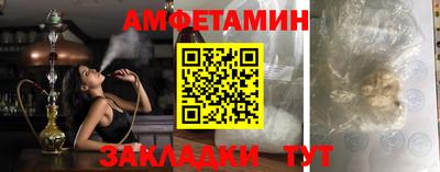 мефедрон Кумертау