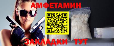 прущие грибы Аргун