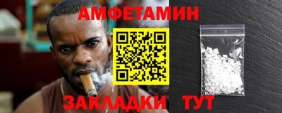 мефедрон Кумертау