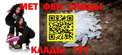 молекула духа Апшеронск