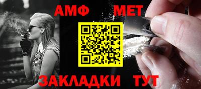 спиды Кунгур