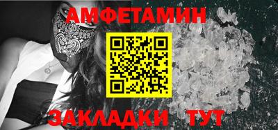 прущие грибы Аргун