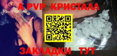 мефедрон Кумертау