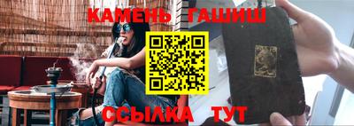 молекула духа Апшеронск