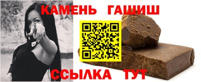 мефедрон Кумертау