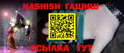 прущие грибы Аргун