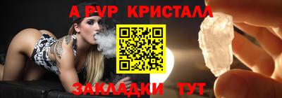 спиды Кунгур