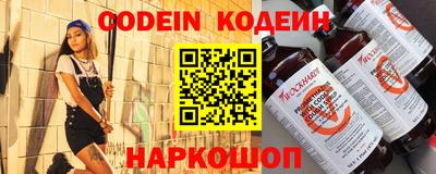 спиды Кунгур