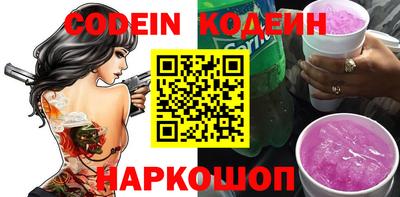 спиды Кунгур