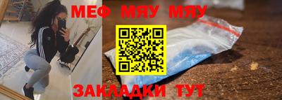 спиды Кунгур
