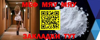 мефедрон Кумертау