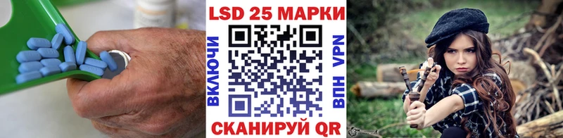 Купить закладки  Заволжье  LSD-25 экстази ecstasy 