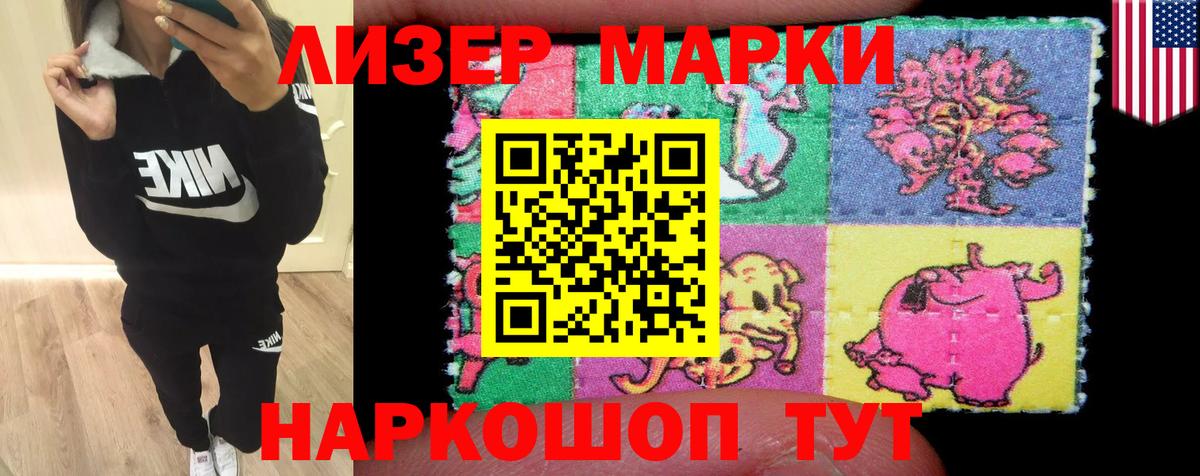 LSD-25 экстази кислота Заволжье