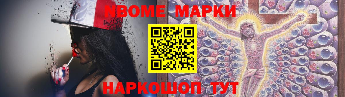 Лсд 25 экстази ecstasy Заволжье
