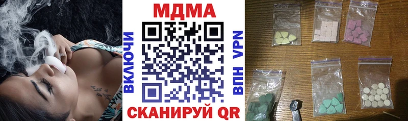 Купить  Заволжье  МДМА VHQ 
