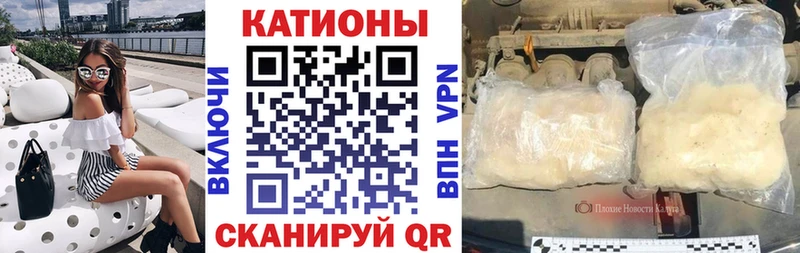 Меф 4 MMC  Купить закладки  Заволжье 
