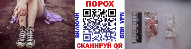 МЕТАМФЕТАМИН Декстрометамфетамин 99.9% Купить где Заволжье