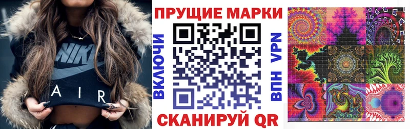Наркотические марки 1500мкг  Купить  Заволжье 