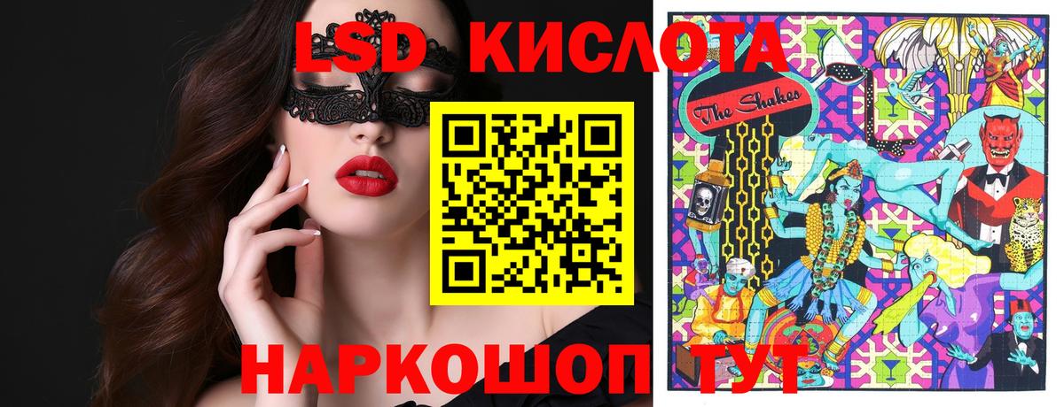Заволжье  Марки N-bome 1,8мг  Вход с VPN 