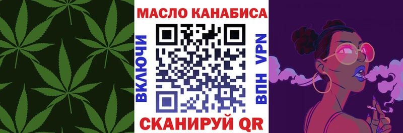 ТГК жижа  Купить где  Заволжье 
