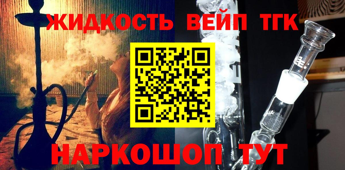 ТГК Wax Заволжье