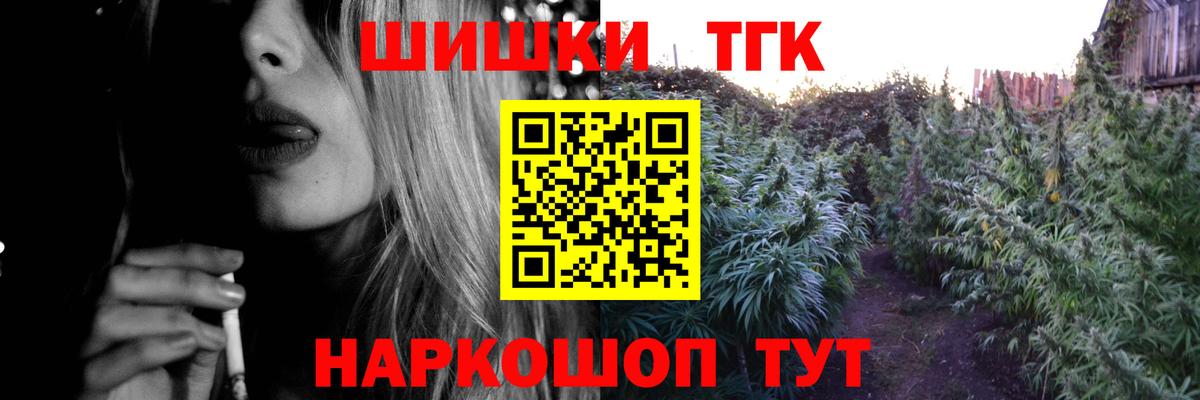 Бошки Шишки индика Заволжье