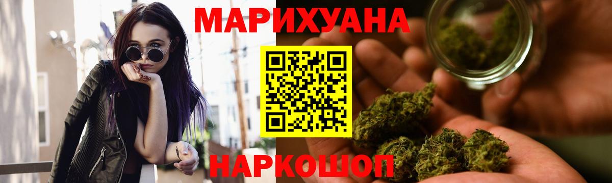 Канабис индика Заволжье
